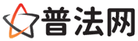 嘉兴律师网-嘉兴法律咨询,嘉兴婚姻律师,嘉兴刑事律师,嘉兴律师查询,嘉兴律师事务所